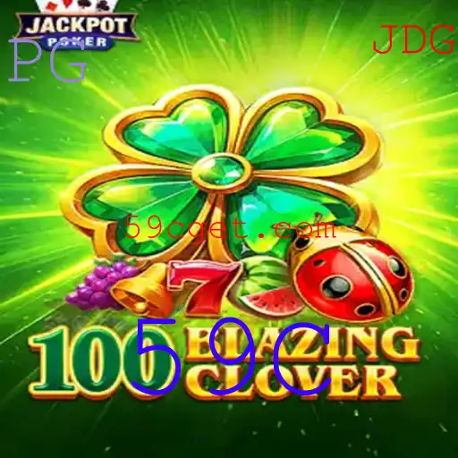 Explorando o Universo de 100BlazingClover - Um Mundo de Estratégia e Aventuras