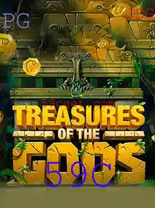 Desvendando os Mistérios do Jogo TreasureoftheGods: A Nova Era de Aventuras