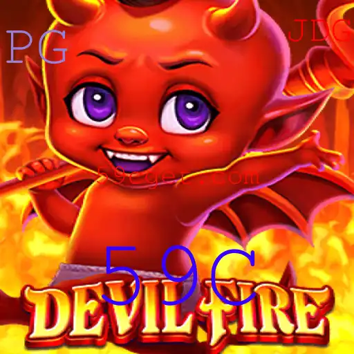 Descubra o Envolvente Mundo de DevilFire